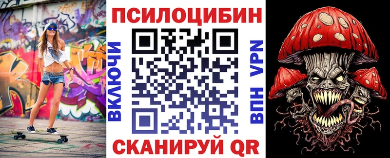 Галлюциногенные грибы MAGIC MUSHROOMS как найти Октябрьский