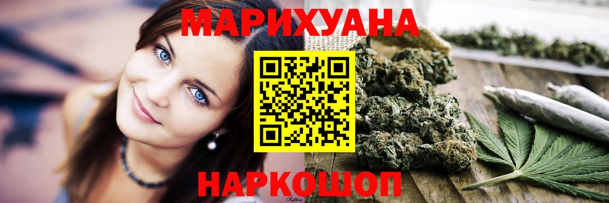 Марихуана SATIVA & INDICA  Канабис ГИДРОПОН  Октябрьский  Шишки марихуана MAZAR  Вход с VPN  Бошки марихуана THC 21% 